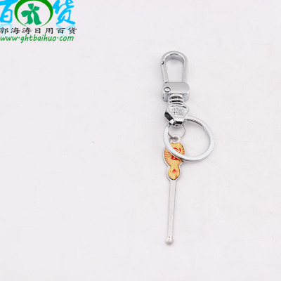 Xinmeida Keychain Ershao factory direct shop 2 yuan key ring ears the wholesale