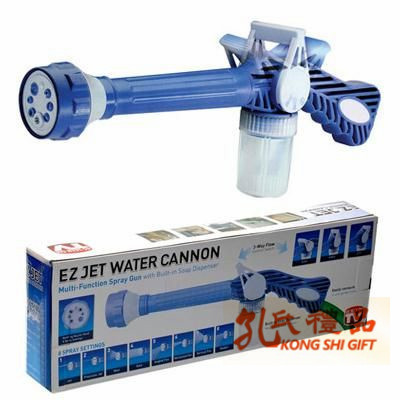 EZ JET WATER CANNON eight in one multifunction water cannon