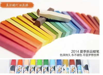 Summer new crayon-color oil painting stick 36 color cool wow brush pen children's brushes