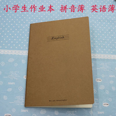 P023 creative stationery wholesale English exercise books in English book Word Book