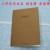 P023 creative stationery wholesale English exercise books in English book Word Book