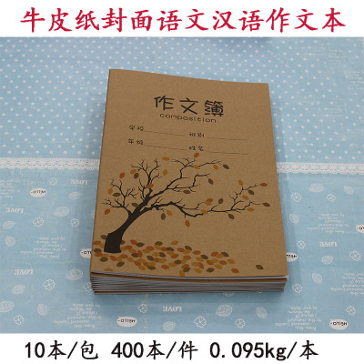 90202B kraft paper Chinese Chinese writing on the cover of this drug