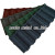 Stone, tile, color tile, villa tile, color steel tile, stone, tile, spot.