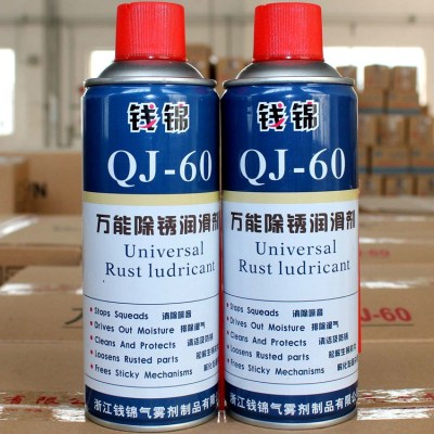 universal anti-rust lubricant rust agent rust agent