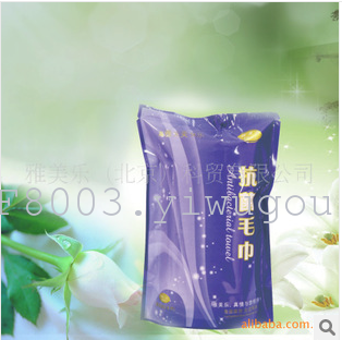 Zheng hao hotel supplies antibacterial towels hotel paid hotel room supplies, toiletries