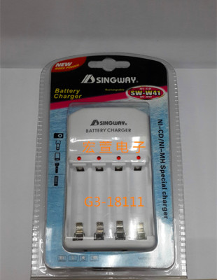 SINGWAY Starware battery charger SW-W41 5th/7th