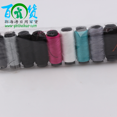 10 lines of sewing thread manufacturers selling sewing sewing machine thread manual daily 2 dollar store wholesale