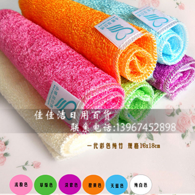 All New Oil-Free Dish Towel Color Pure Bamboo Carbon Fiber Oil-Free Rag 16x18cm