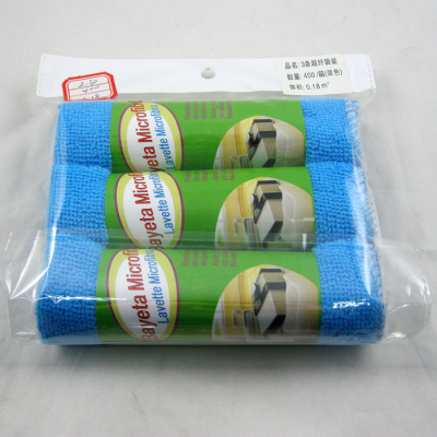 Microfiber Towel Car Wash Dry Hair Fast No Lint 30*30 3 Pack