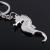 Seahorse key chains custom advertising gifts high quality creative metal car key ring