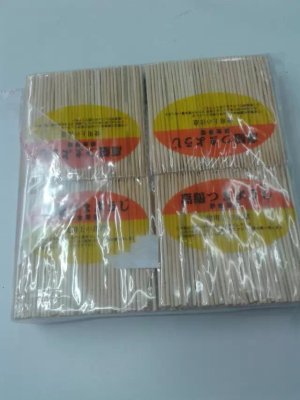 Creative natural environment-friendly hotel restaurant Home bamboo toothpicks portable bagged bamboo toothpick