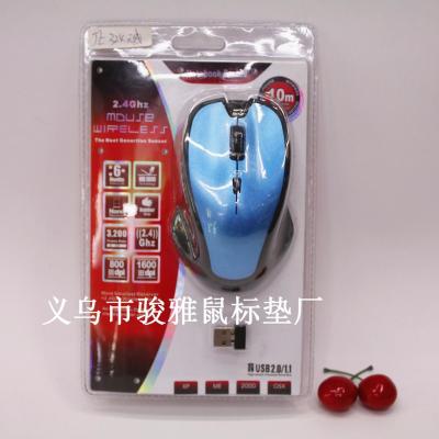 New Wrangler silent mute computer parts gaming mouse optical wireless mouse factory outlet