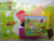 Spring Jubilee B020 puzzle kids DIY puzzle rabbit children's handmade Green