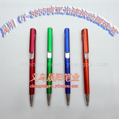 Sheng Yang pen Matt varnish spray pen LOGO advertising an upscale gift pen
