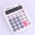 TAKSUN TS-3825B 12 digits office calculator