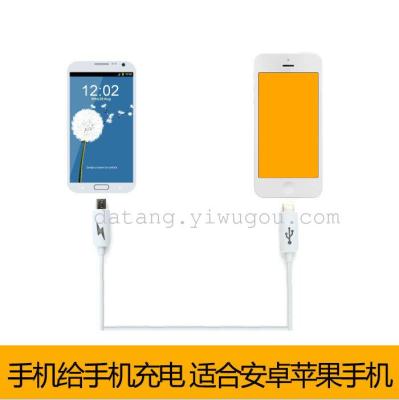 Mobile phones on mobile phone charging cable data cable emergency charging cable charging cable power cord