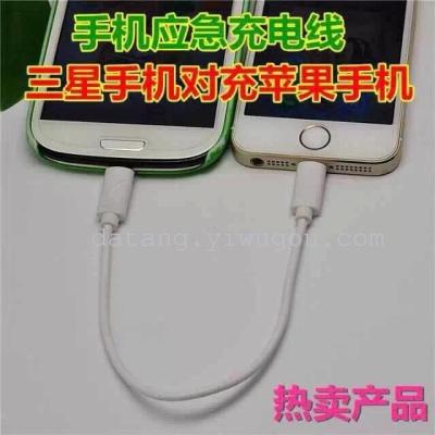 New Samsung Android V8, Remy micro connector charging connector emergency line