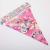 Arranged birthday parties Birthday Party decorations supplies darling flower paper pennant flags