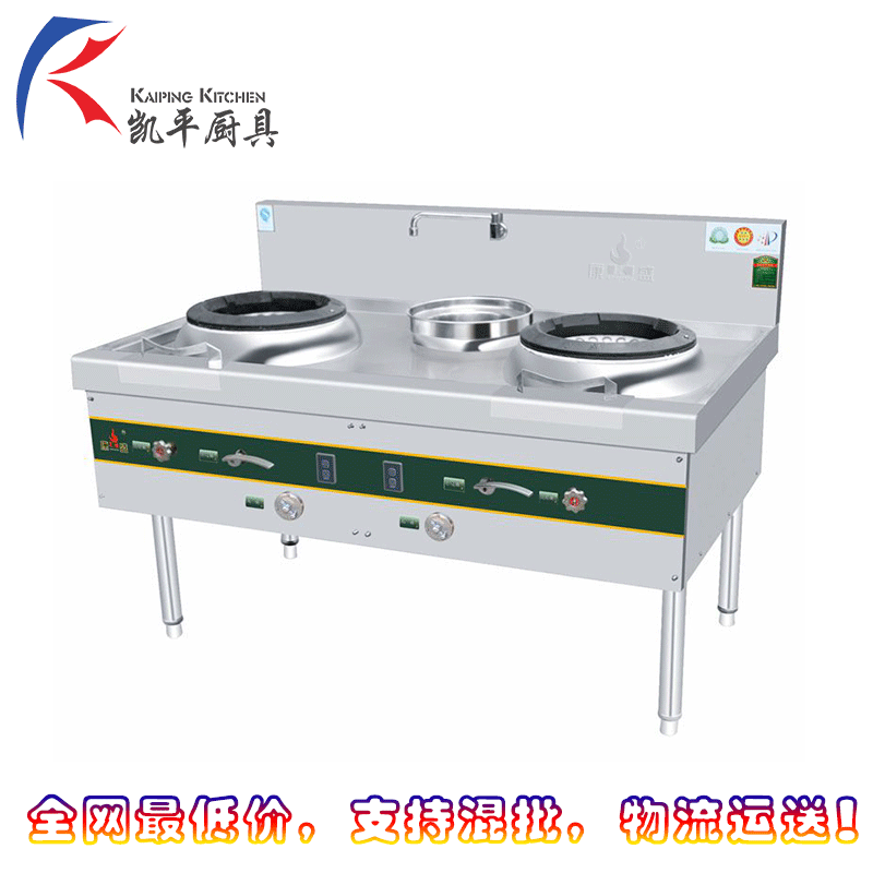Stainless steel commercial kitchen equipment canteen double gas commercial FRY cooker 1.5 single temperature FRY cooker cooking equipment