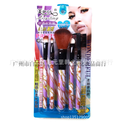 Miyitin Japanese high-end beauty equipment fashion makeup brush set