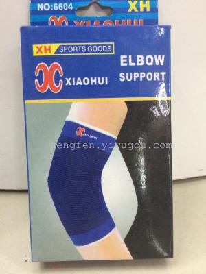 ELBOW SUPPORT 