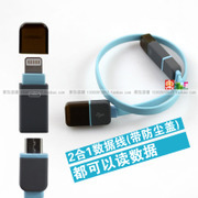 New 5S 2 Samsung data cables