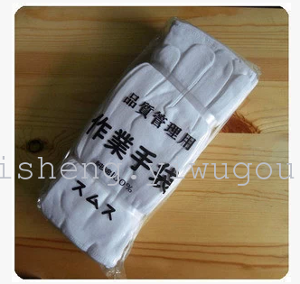 Job exports of white gloves gloves cotton gloves etiquette 100% cotton