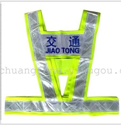 Police safety vest reflective vest