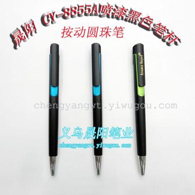 Sheng Yang pen color spray paint ball pens custom LOGO advertising high-grade activated gift pens
