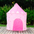 Korea hot selling children's toy Princess Castle tent super wealthy children tents play house baby