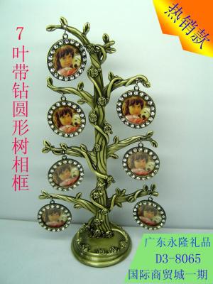 Diamond tree photo frame metal tree photo frame photo frame 7 leaf photo frame