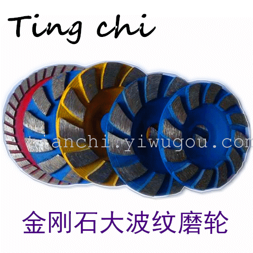 Corrugated corrugated diamond grinding wheel with diamond grinding wheel diamond grinding wheel