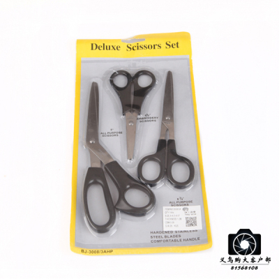 Scissors