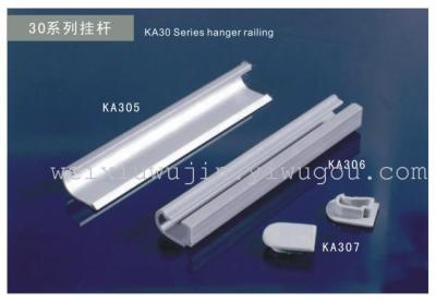 Kitchen rack 30 series parts