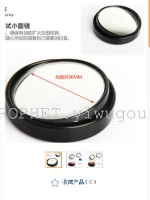 Single 38g rearview mirror round silver 1 Yuan small round mirror blind spot assist mirror