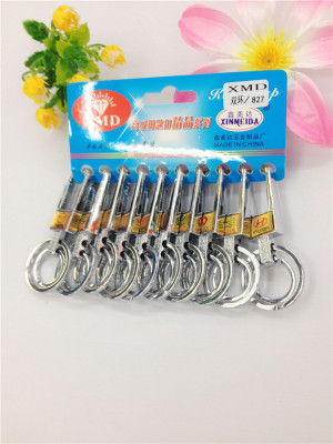 XMD xinmei reached double-ring Keychain 827 car Keychain manufacturers keychain