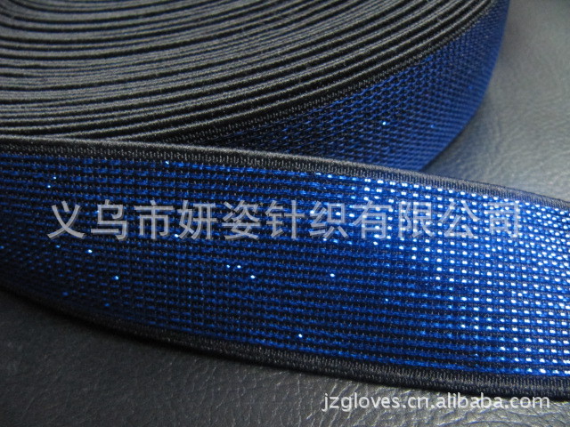 【松紧带厂家】保暖内衣 袜裤裤腰松紧带 打底裤裤腰松紧带