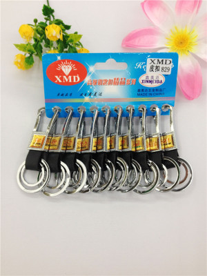 Xinmei reached double-ring key chain car Keychain factory outlet