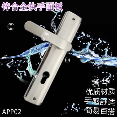 KENYOS zinc alloy plate Brushed Nickel handle lock door African PARKA