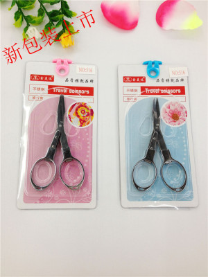 Xinmei folding scissors cut/516/travel/telescoping stainless steel scissors factory outlet