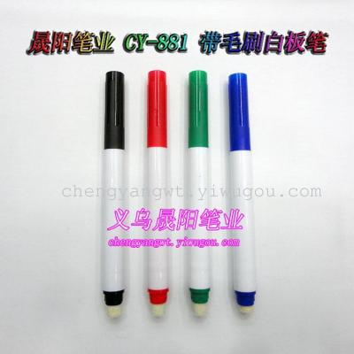 Whiten 881 Whiteboard pen tablet pen easy to clean without leaving any traces printed LOGO Green