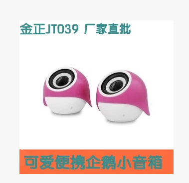 Kim Jung-JT039 Stereo USB speaker cartoons Penguin mini cute portable