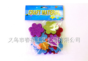 Eva supply stickers wall stickers for children of the age of 0-6 crystal powder paste paper safe colorful