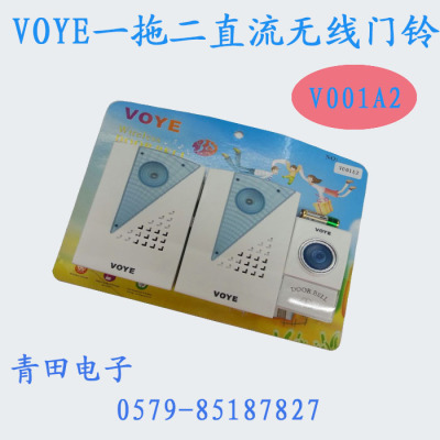 VOYE one for two wireless home music doorbell remote control V006B2 V001A2