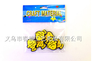 Supply stickers pasted paper wall stickers for children of the age of 0-6 Security blankets-toxic brightly