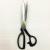 9 handsome general tailor shear clothing scissors scissors scissors scissors wholesale