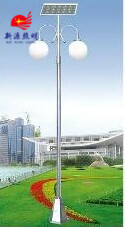 Solar Energy Garden Lamp Landscape Lamp