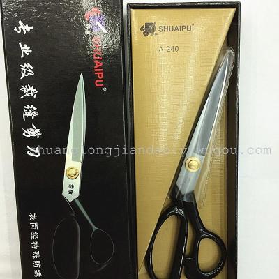 12th Shuaipu antirust professional tailors scissor clothing scissors tailors ' shears hand shears