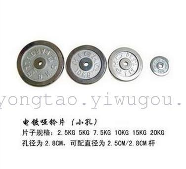 Electroplating hole barbell/dumbbell big-hole plating barbell