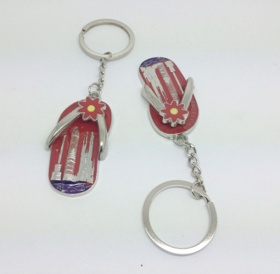 Barcelona exquisite key chain